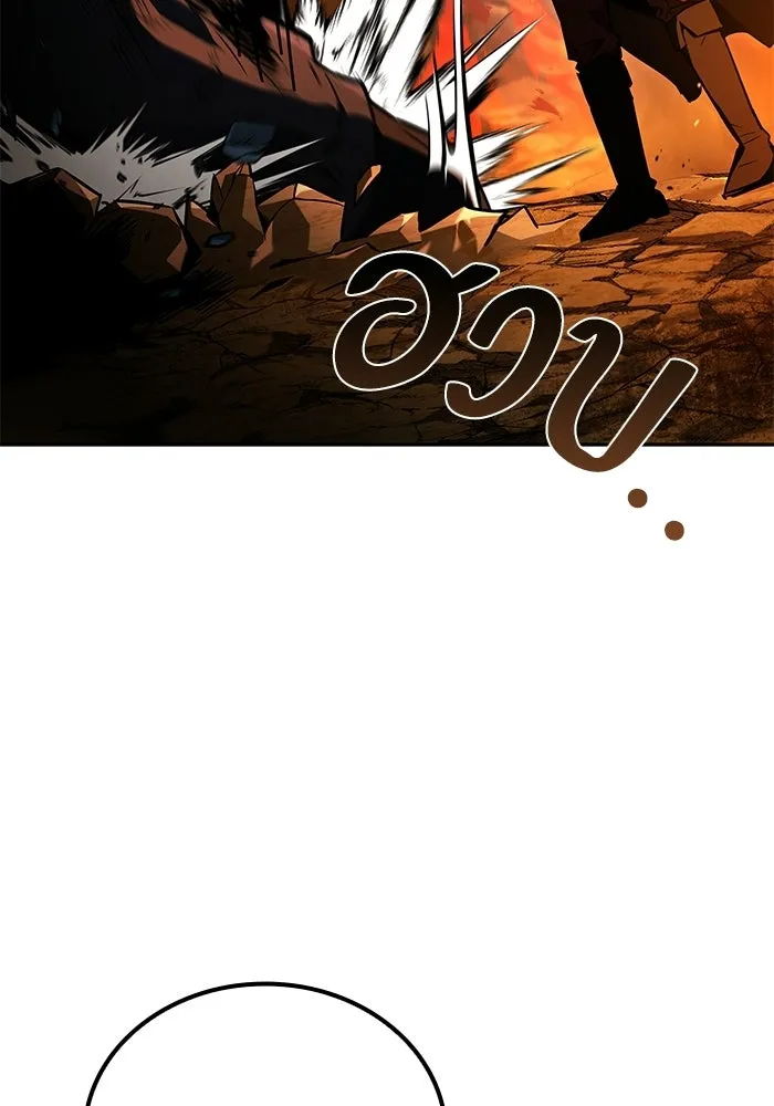 ครัวจอมเวท ตอนที่ 110 รูปที่ 122