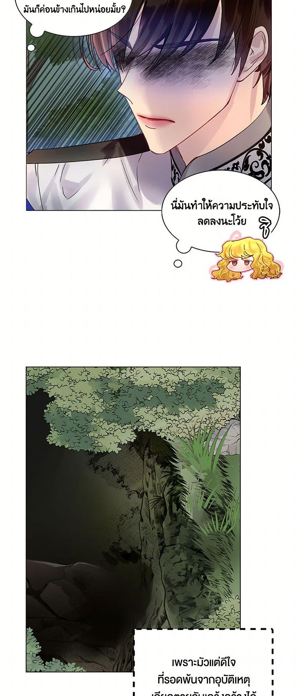 Manga-lc-com อ่านมังงะ อ่านการ์ตูน ออนไลน์ ฟรี Miss Not-So Sidekick ตอนที่ 1 2 3 4 5 6 7 8 9 10 11 12 13 14 ฟรี ไม่มีโฆษณา Manga-lc - อ่าน มังงะ อ่าน การ์ตูน ออนไลน์ อ่านมังงะ ฟรี