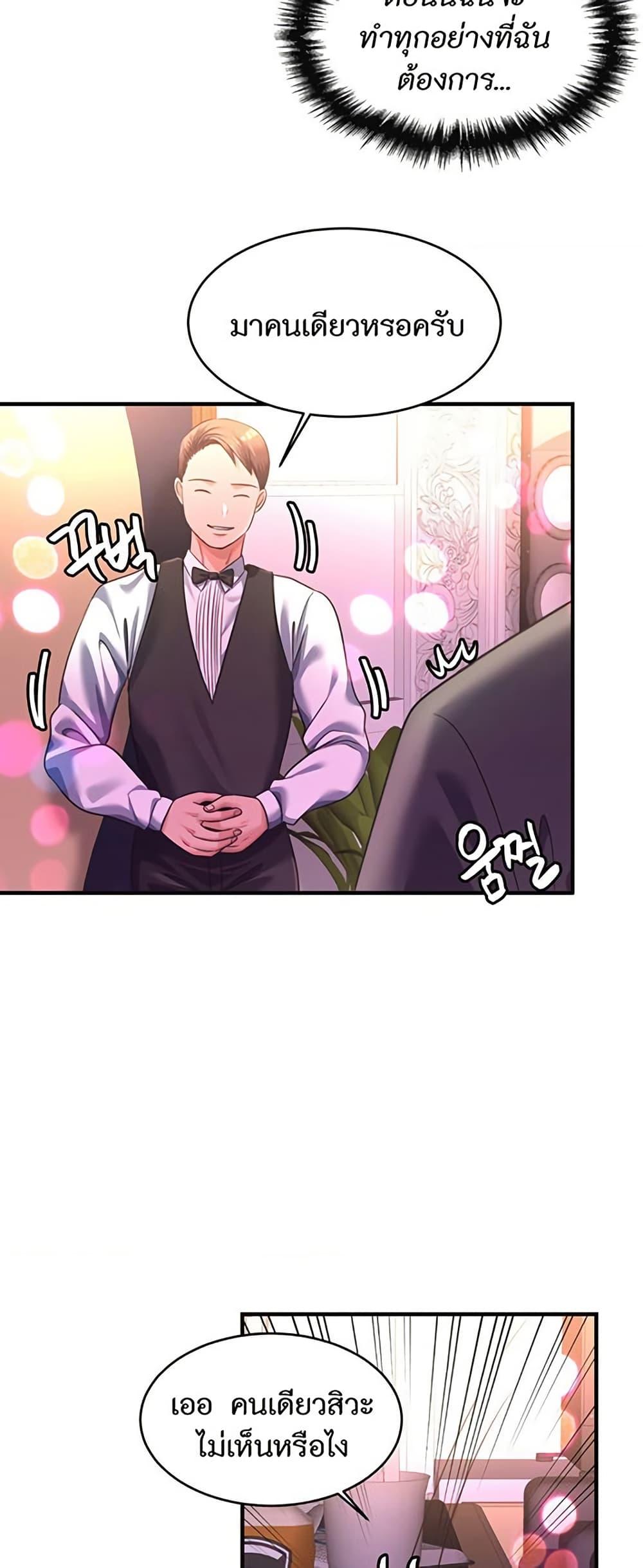 Doujin-Lc- อ่าน โดจิน มังฮวา เกาหลี ญี่ปุ่น จีน แปลไทย Secret Affection ตอนที่ 1 2 3 4 5 6 7 8 9 10 11 12 13 14 ฟรี ไม่มีโฆษณา อ่าน โดจิน Manhwa เกาหลี ญี่ปุ่น จีน เรามีครบ คัดมาให้เน้นๆ โดจิน 18+ รับประกันความฟินโดย  Doujin Lc