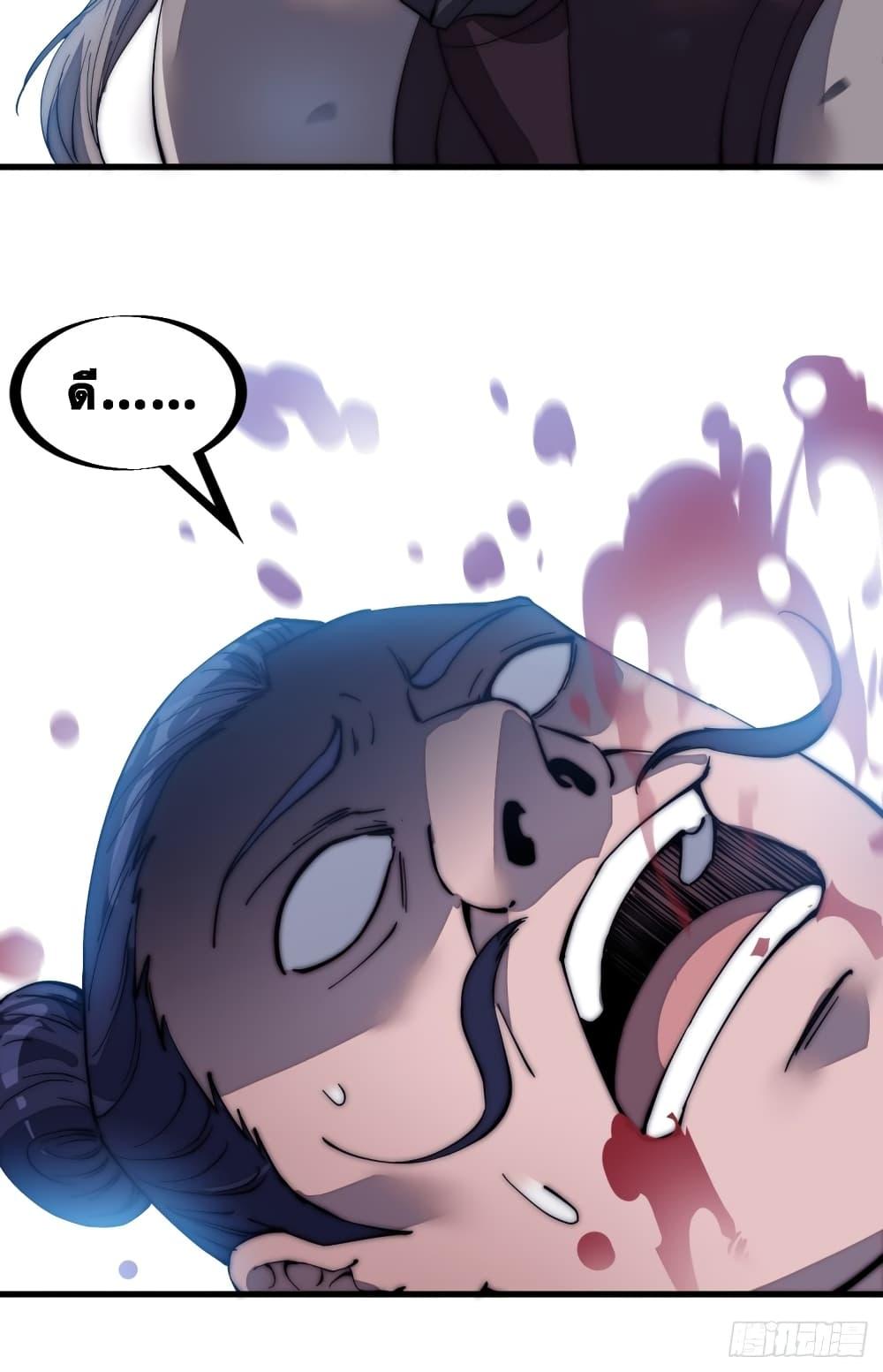 Manga-lc-com อ่านมังงะ อ่านการ์ตูน ออนไลน์ ฟรี It Starts With A Mountain ตอนที่ 1 2 3 4 5 6 7 8 9 10 11 12 13 14 ฟรี ไม่มีโฆษณา Manga-lc - อ่าน มังงะ อ่าน การ์ตูน ออนไลน์ อ่านมังงะ ฟรี