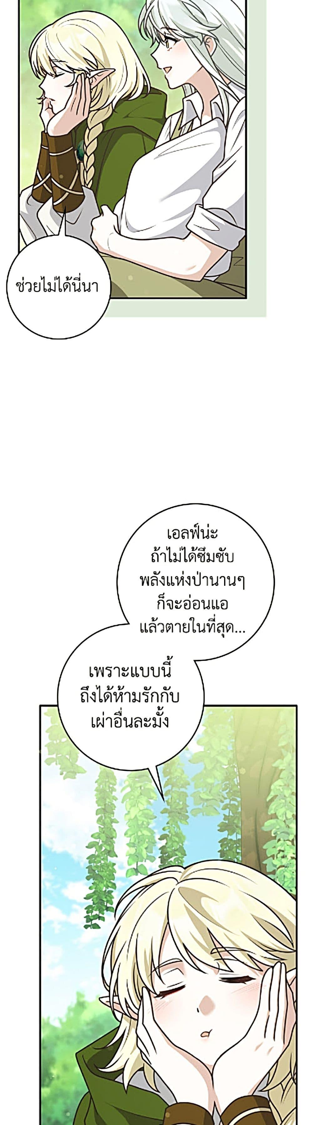 Manga-lc-com อ่านมังงะ อ่านการ์ตูน ออนไลน์ ฟรี Friends Shouldn’t Act This Way ตอนที่ 1 2 3 4 5 6 7 8 9 10 11 12 13 14 ฟรี ไม่มีโฆษณา Manga-lc - อ่าน มังงะ อ่าน การ์ตูน ออนไลน์ อ่านมังงะ ฟรี