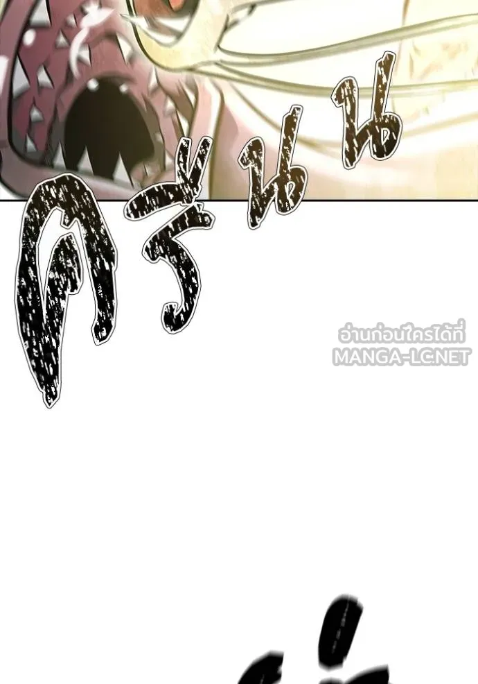 ทาวเวอร์ออฟก๊อด หอคอ ตอนที่ 635 รูปที่ 114