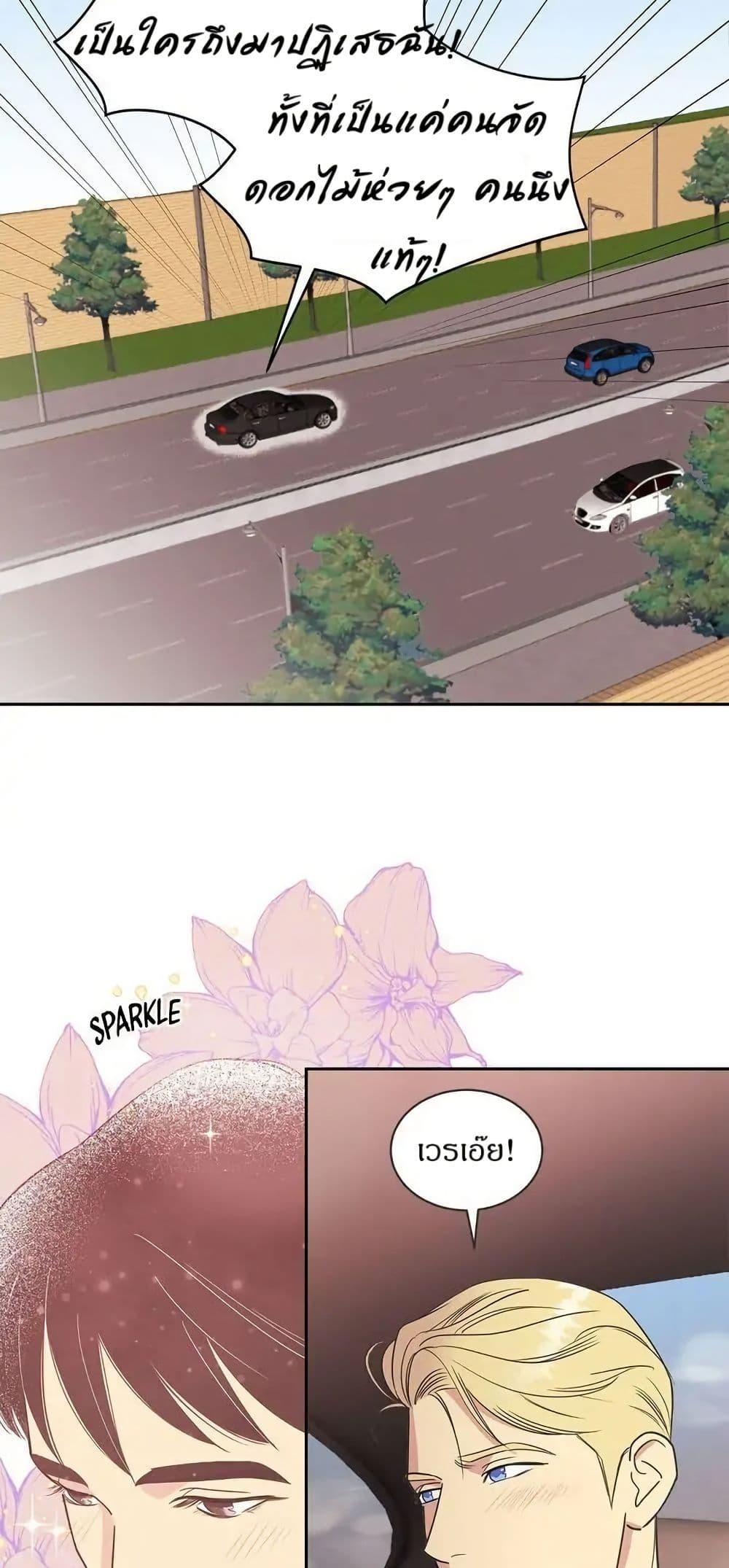 Manga-lc-com อ่านมังงะ อ่านการ์ตูน ออนไลน์ ฟรี Dear Benjamin ตอนที่ 1 2 3 4 5 6 7 8 9 10 11 12 13 14 ฟรี ไม่มีโฆษณา Manga-lc - อ่าน มังงะ อ่าน การ์ตูน ออนไลน์ อ่านมังงะ ฟรี