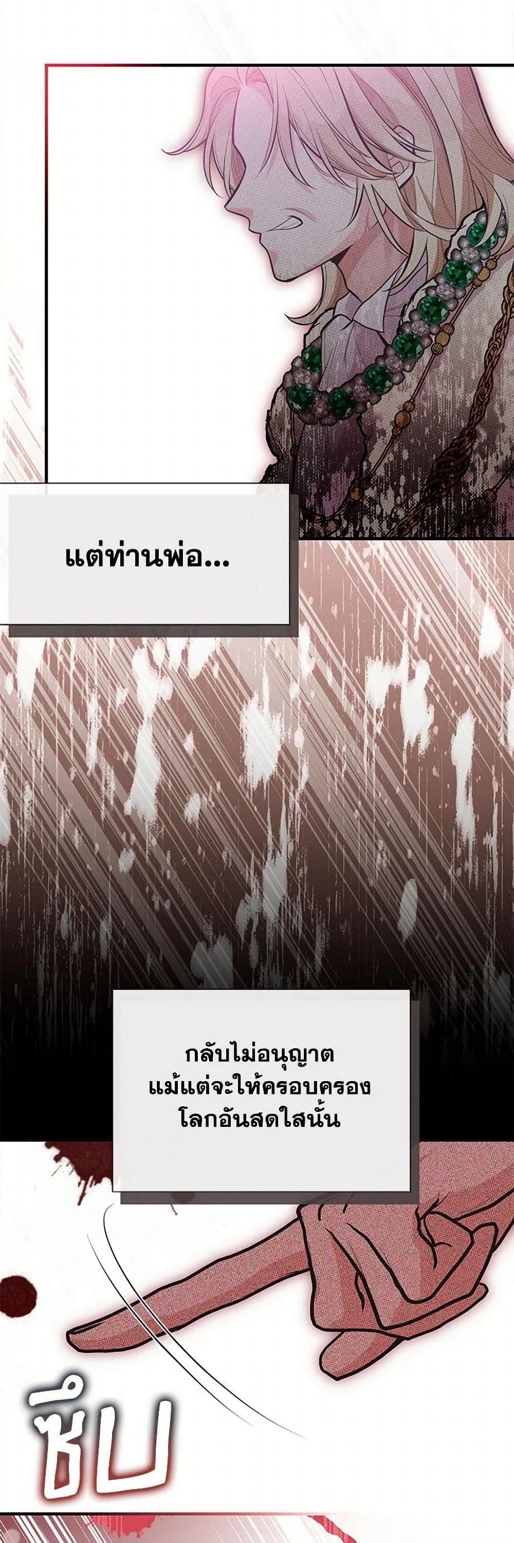 Manga-lc-com อ่านมังงะ อ่านการ์ตูน ออนไลน์ ฟรี My Sister Picked up the Male Lead ตอนที่ 1 2 3 4 5 6 7 8 9 10 11 12 13 14 ฟรี ไม่มีโฆษณา Manga-lc - อ่าน มังงะ อ่าน การ์ตูน ออนไลน์ อ่านมังงะ ฟรี