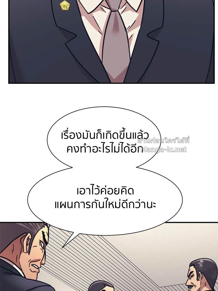 Doujin-Lc- อ่าน โดจิน มังฮวา เกาหลี ญี่ปุ่น จีน แปลไทย โคตรแกร่ง ตอนที่ 1 2 3 4 5 6 7 8 9 10 11 12 13 14 ฟรี ไม่มีโฆษณา อ่าน โดจิน Manhwa เกาหลี ญี่ปุ่น จีน เรามีครบ คัดมาให้เน้นๆ โดจิน 18+ รับประกันความฟินโดย Doujin Lc