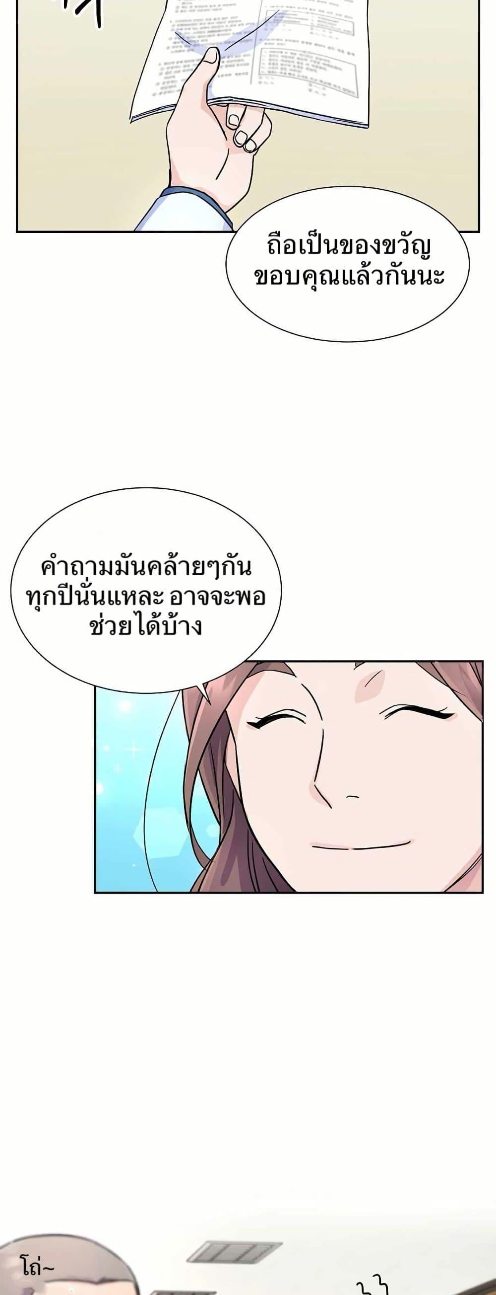 Manga-lc-com อ่านมังงะ อ่านการ์ตูน ออนไลน์ ฟรี Return of the Max-Level Doctor ตอนที่ 1 2 3 4 5 6 7 8 9 10 11 12 13 14 ฟรี ไม่มีโฆษณา Manga-lc - อ่าน มังงะ อ่าน การ์ตูน ออนไลน์ อ่านมังงะ ฟรี