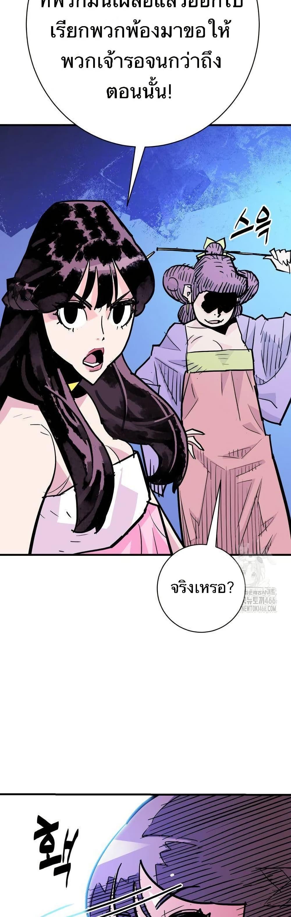 Manga-lc-com อ่านมังงะ อ่านการ์ตูน ออนไลน์ ฟรี Demon King ตอนที่ 1 2 3 4 5 6 7 8 9 10 11 12 13 14 ฟรี ไม่มีโฆษณา Manga-lc - อ่าน มังงะ อ่าน การ์ตูน ออนไลน์ อ่านมังงะ ฟรี
