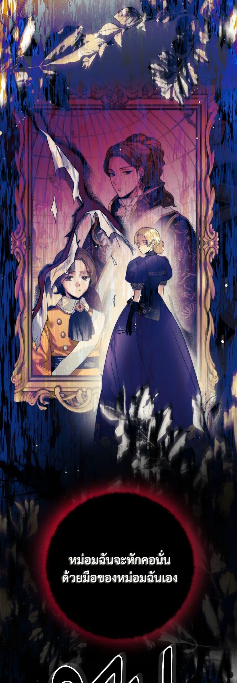 Manga-lc-com อ่านมังงะ อ่านการ์ตูน ออนไลน์ ฟรี Royal Marriage ตอนที่ 1 2 3 4 5 6 7 8 9 10 11 12 13 14 ฟรี ไม่มีโฆษณา Manga-lc - อ่าน มังงะ อ่าน การ์ตูน ออนไลน์ อ่านมังงะ ฟรี