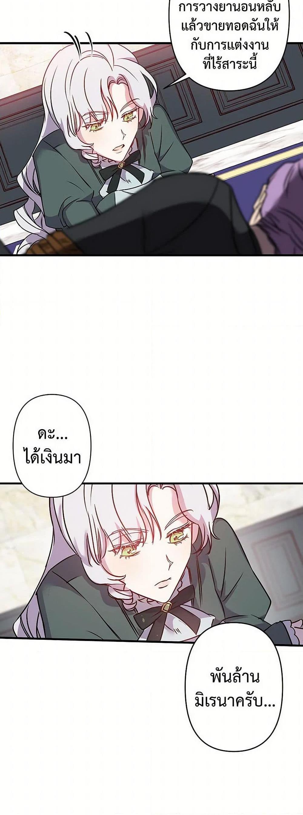 Manga-lc-com อ่านมังงะ อ่านการ์ตูน ออนไลน์ ฟรี Revenge Wedding ตอนที่ 1 2 3 4 5 6 7 8 9 10 11 12 13 14 ฟรี ไม่มีโฆษณา Manga-lc - อ่าน มังงะ อ่าน การ์ตูน ออนไลน์ อ่านมังงะ ฟรี