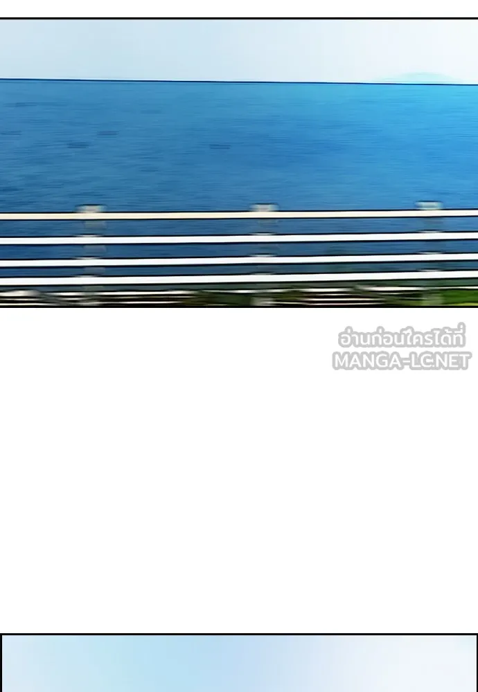 ปั่นสู้ฝันbrWind Breaker ตอนที่ 89 รูปที่ 48