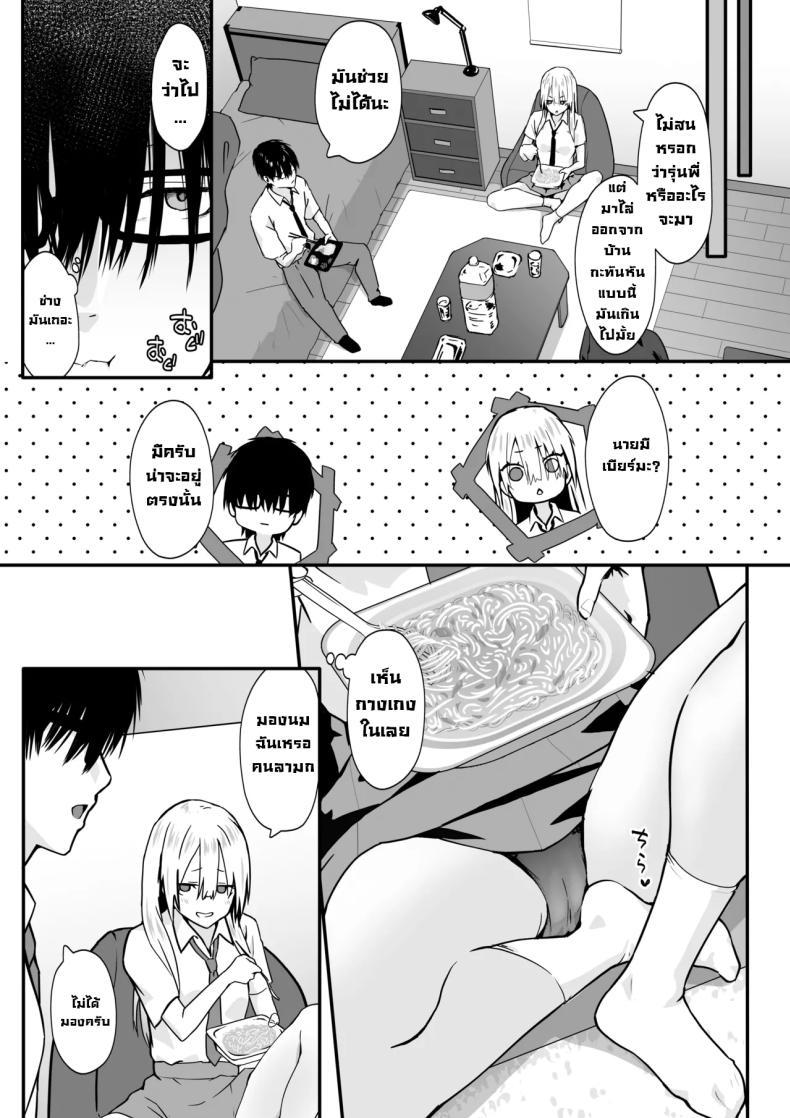 Doujin-Lc- อ่าน โดจิน มังฮวา เกาหลี ญี่ปุ่น จีน แปลไทย อย่าดูถูกโอตาคุ [TJ_studio (Toji)] Otaku no H wa Heki ga Tsuyoi! Sex with a Nerd is Something Else ตอนที่ 1 2 3 4 5 6 7 8 9 10 11 12 13 14 ฟรี ไม่มีโฆษณา อ่าน โดจิน Manhwa เกาหลี ญี่ปุ่น จีน เรามีครบ คัดมาให้เน้นๆ โดจิน 18+ รับประกันความฟินโดย  Doujin Lc