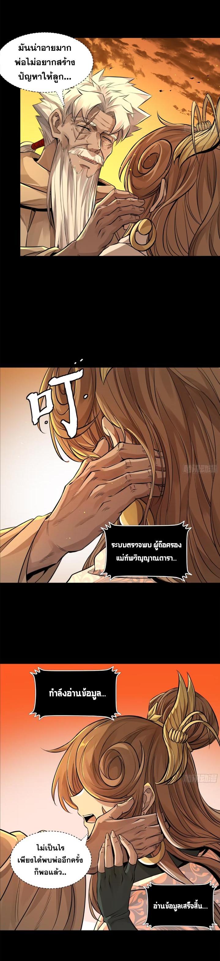 Manga-lc-com อ่านมังงะ อ่านการ์ตูน ออนไลน์ ฟรี Legend of Star General ตอนที่ 1 2 3 4 5 6 7 8 9 10 11 12 13 14 ฟรี ไม่มีโฆษณา Manga-lc - อ่าน มังงะ อ่าน การ์ตูน ออนไลน์ อ่านมังงะ ฟรี