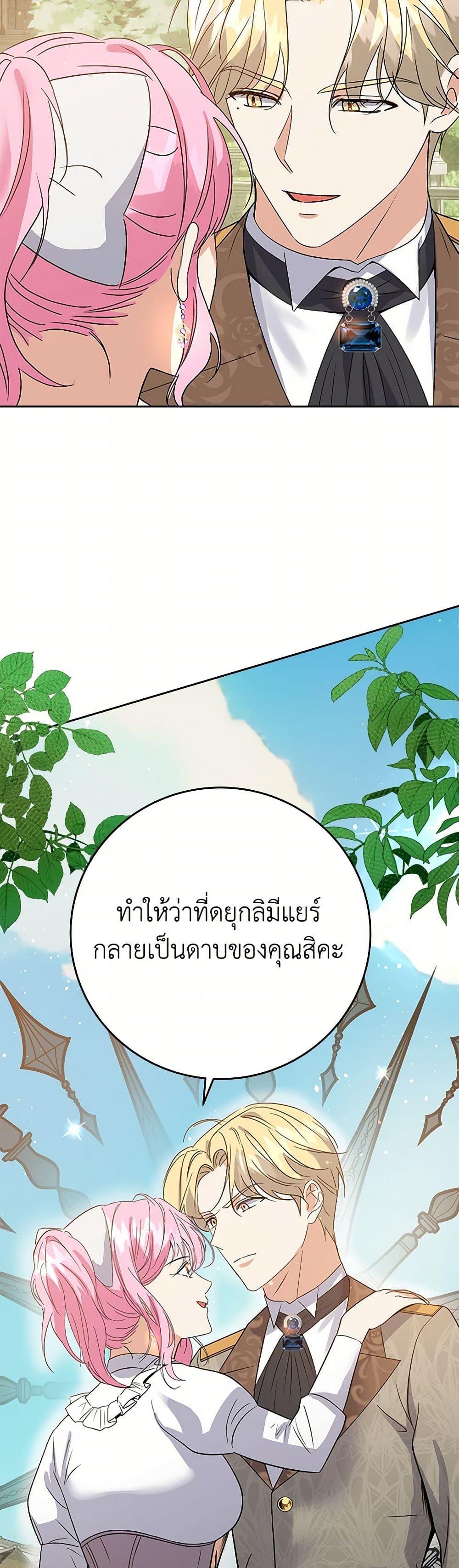 Manga-lc-com อ่านมังงะ อ่านการ์ตูน ออนไลน์ ฟรี The Villainess Once Said ตอนที่ 1 2 3 4 5 6 7 8 9 10 11 12 13 14 ฟรี ไม่มีโฆษณา Manga-lc - อ่าน มังงะ อ่าน การ์ตูน ออนไลน์ อ่านมังงะ ฟรี