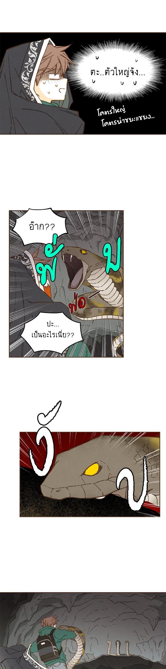 Manga-lc-com อ่านมังงะ อ่านการ์ตูน ออนไลน์ ฟรี How to Become a Dragon ตอนที่ 1 2 3 4 5 6 7 8 9 10 11 12 13 14 ฟรี ไม่มีโฆษณา Manga-lc - อ่าน มังงะ อ่าน การ์ตูน ออนไลน์ อ่านมังงะ ฟรี