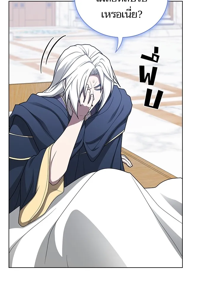 ผู้เล่นขั้นเทพแห่งหอคอยฝึกสอน ตอนที่ 197 รูปที่ 56