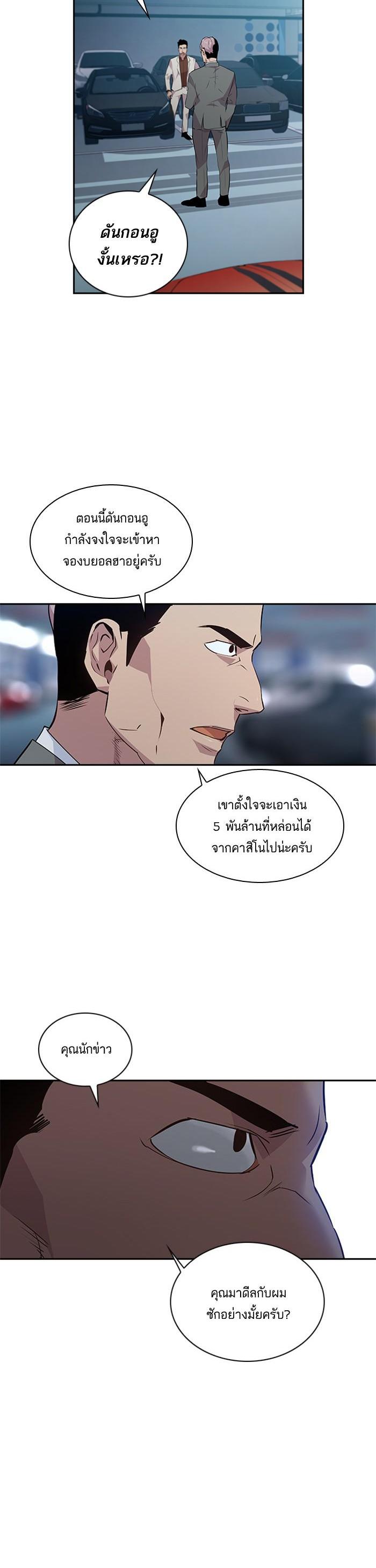 Manga-lc-com อ่านมังงะ อ่านการ์ตูน ออนไลน์ ฟรี The World Is Money and Power กลโกงโลกพนัน ตอนที่ 1 2 3 4 5 6 7 8 9 10 11 12 13 14 ฟรี ไม่มีโฆษณา Manga-lc - อ่าน มังงะ อ่าน การ์ตูน ออนไลน์ อ่านมังงะ ฟรี