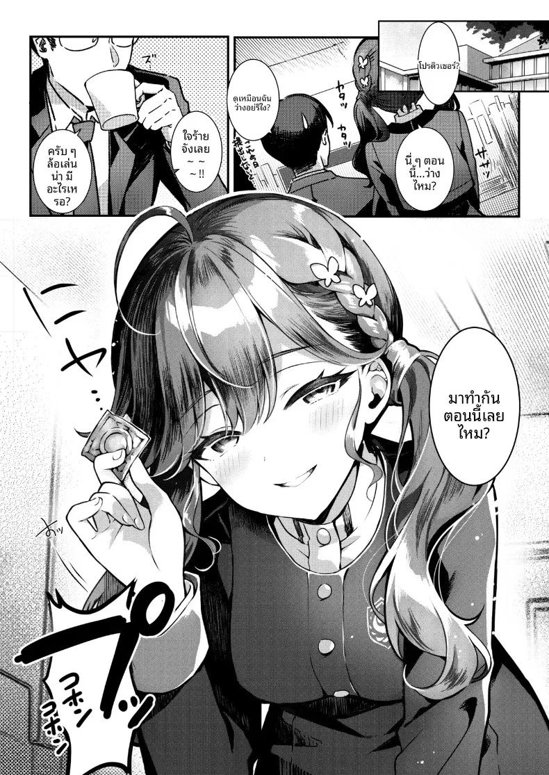 Doujin-Lc- อ่าน โดจิน มังฮวา เกาหลี ญี่ปุ่น จีน แปลไทย ความรักของรินฮะถึงเเม็กซ์เเล้ว (Rei) (Gakuen IDOLM@STER) ตอนที่ 1 2 3 4 5 6 7 8 9 10 11 12 13 14 ฟรี ไม่มีโฆษณา อ่าน โดจิน Manhwa เกาหลี ญี่ปุ่น จีน เรามีครบ คัดมาให้เน้นๆ โดจิน 18+ รับประกันความฟินโดย  Doujin Lc