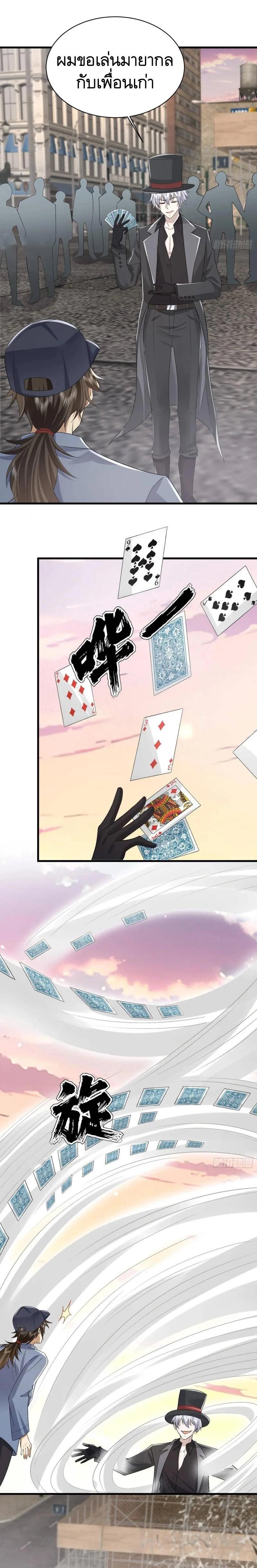 Manga-lc-com อ่านมังงะ อ่านการ์ตูน ออนไลน์ ฟรี The First Order ตอนที่ 1 2 3 4 5 6 7 8 9 10 11 12 13 14 ฟรี ไม่มีโฆษณา Manga-lc - อ่าน มังงะ อ่าน การ์ตูน ออนไลน์ อ่านมังงะ ฟรี