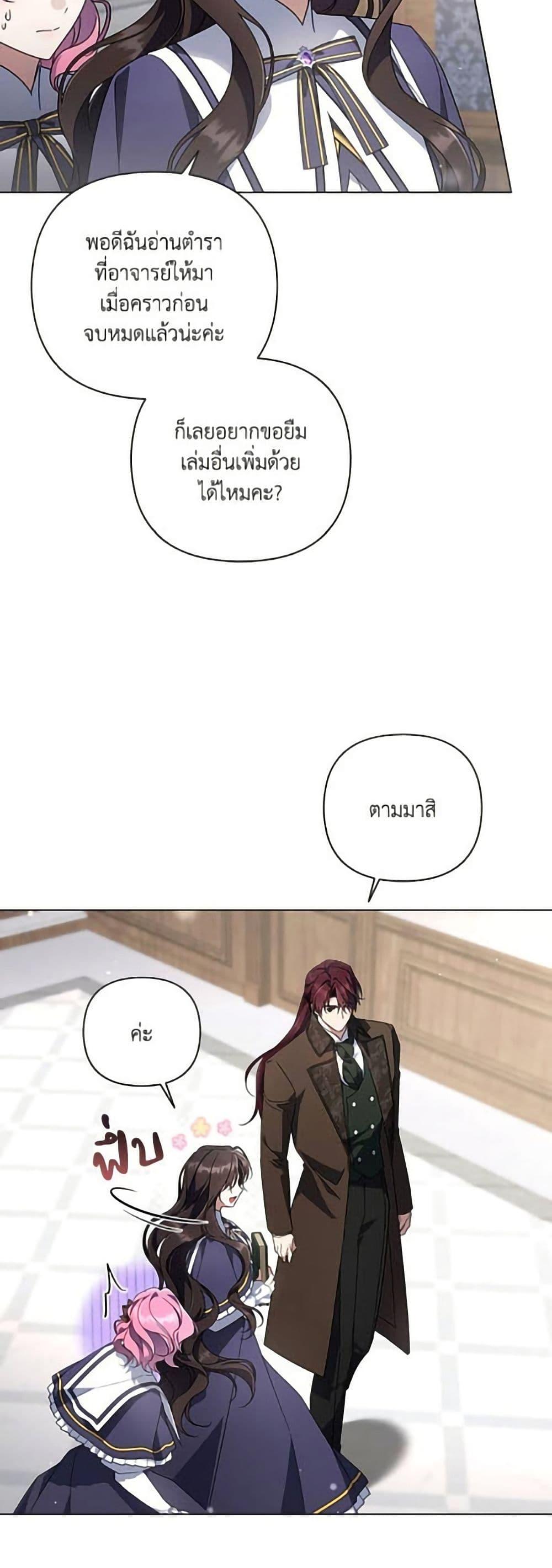 Manga-lc-com อ่านมังงะ อ่านการ์ตูน ออนไลน์ ฟรี Villainess Streamer ตอนที่ 1 2 3 4 5 6 7 8 9 10 11 12 13 14 ฟรี ไม่มีโฆษณา Manga-lc - อ่าน มังงะ อ่าน การ์ตูน ออนไลน์ อ่านมังงะ ฟรี