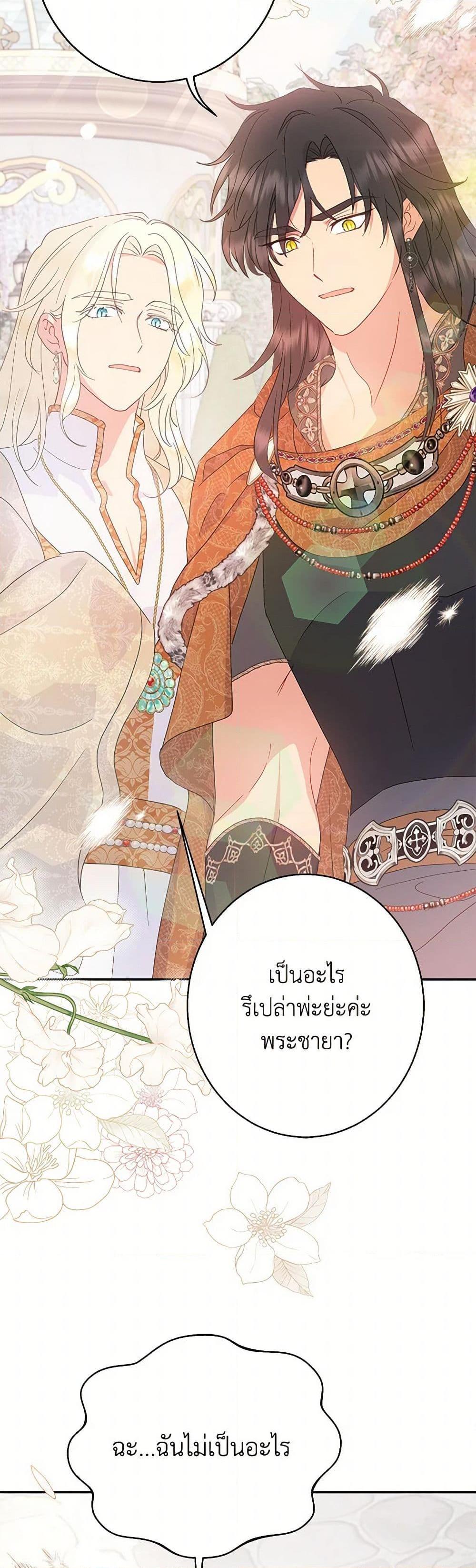 Manga-lc-com อ่านมังงะ อ่านการ์ตูน ออนไลน์ ฟรี Forget My Husband, I’ll Go Make Money ตอนที่ 1 2 3 4 5 6 7 8 9 10 11 12 13 14 ฟรี ไม่มีโฆษณา Manga-lc - อ่าน มังงะ อ่าน การ์ตูน ออนไลน์ อ่านมังงะ ฟรี