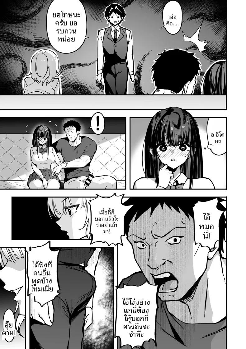 Doujin-Lc- อ่าน โดจิน มังฮวา เกาหลี ญี่ปุ่น จีน แปลไทย การต่อสู้แย่งชิง (Gomu Gomu) ตอนที่ 1 2 3 4 5 6 7 8 9 10 11 12 13 14 ฟรี ไม่มีโฆษณา อ่าน โดจิน Manhwa เกาหลี ญี่ปุ่น จีน เรามีครบ คัดมาให้เน้นๆ โดจิน 18+ รับประกันความฟินโดย  Doujin Lc