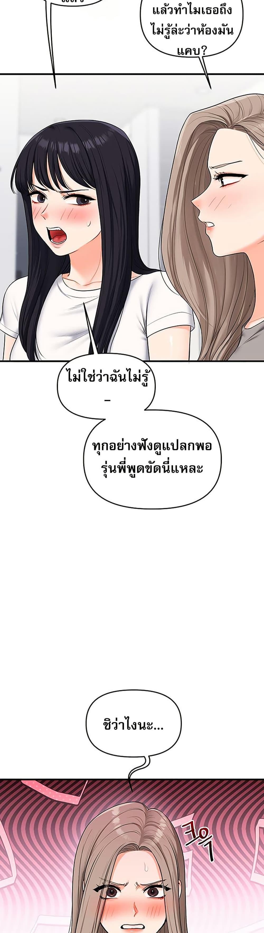 Doujin-Lc- อ่าน โดจิน มังฮวา เกาหลี ญี่ปุ่น จีน แปลไทย Relationship Reversal ตอนที่ 1 2 3 4 5 6 7 8 9 10 11 12 13 14 ฟรี ไม่มีโฆษณา อ่าน โดจิน Manhwa เกาหลี ญี่ปุ่น จีน เรามีครบ คัดมาให้เน้นๆ โดจิน 18+ รับประกันความฟินโดย  Doujin Lc