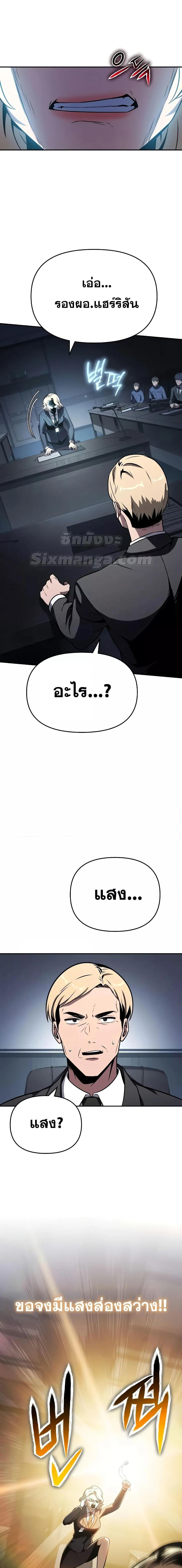 Manga-lc-com อ่านมังงะ อ่านการ์ตูน ออนไลน์ ฟรี TheKnightKing ตอนที่ 1 2 3 4 5 6 7 8 9 10 11 12 13 14 ฟรี ไม่มีโฆษณา Manga-lc - อ่าน มังงะ อ่าน การ์ตูน ออนไลน์ อ่านมังงะ ฟรี