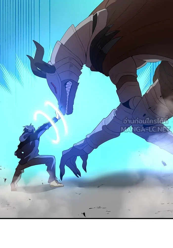 ฮันเตอร์สกิลโกง ตอนที่ 11 "หนังสือเพลงสดุดีสีเหลือง รูปที่ 138