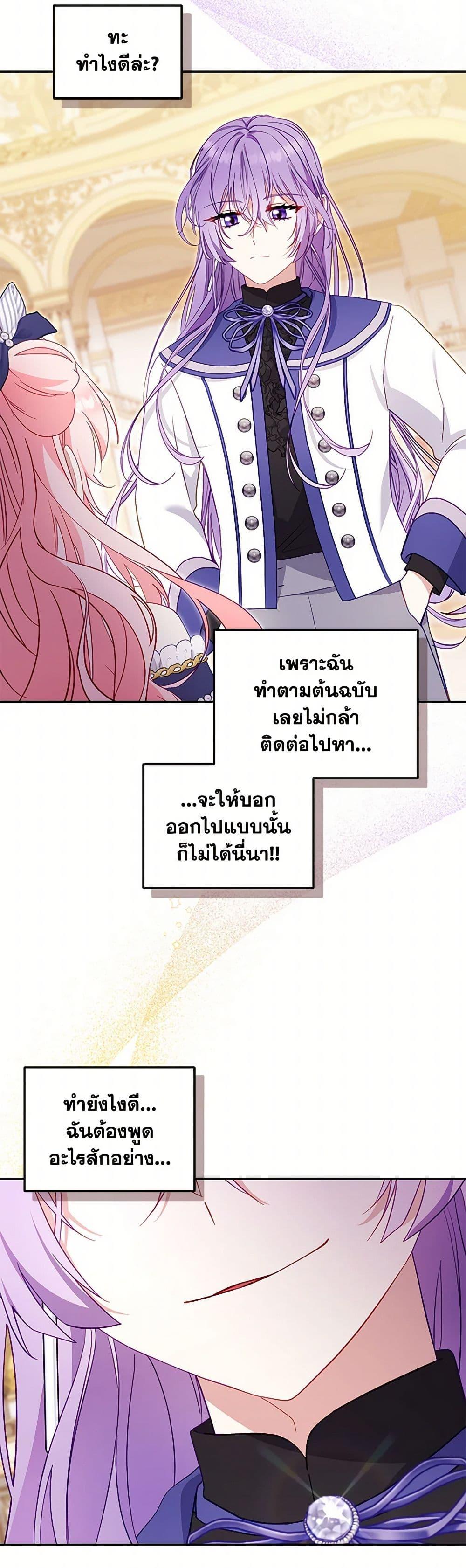 Manga-lc-com อ่านมังงะ อ่านการ์ตูน ออนไลน์ ฟรี I’m Being Raised by Villains ตอนที่ 1 2 3 4 5 6 7 8 9 10 11 12 13 14 ฟรี ไม่มีโฆษณา Manga-lc - อ่าน มังงะ อ่าน การ์ตูน ออนไลน์ อ่านมังงะ ฟรี