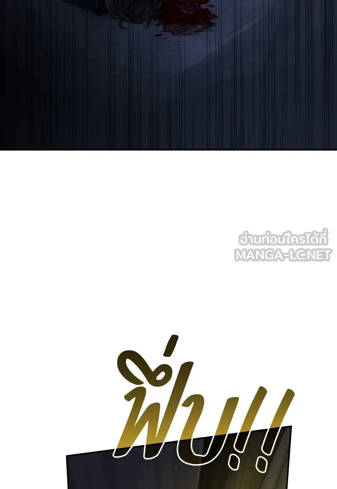 เลดี้มินต์ ตอนที่ 103 รูปที่ 3