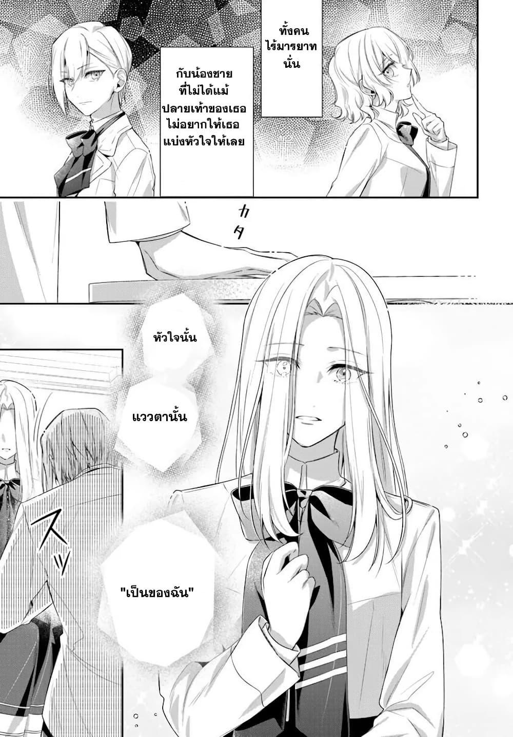 Manga-lc-com อ่านมังงะ อ่านการ์ตูน ออนไลน์ ฟรี Akuyaku Reijoutachi Wa Yuruganai ตอนที่ 1 2 3 4 5 6 7 8 9 10 11 12 13 14 ฟรี ไม่มีโฆษณา Manga-lc - อ่าน มังงะ อ่าน การ์ตูน ออนไลน์ อ่านมังงะ ฟรี