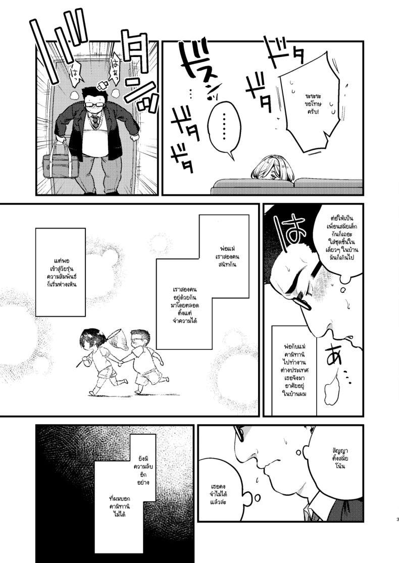 Doujin-Lc- อ่าน โดจิน มังฮวา เกาหลี ญี่ปุ่น จีน แปลไทย แฟนสาวสุดคูลของผม (Kibi Anmitsu) ตอนที่ 1 2 3 4 5 6 7 8 9 10 11 12 13 14 ฟรี ไม่มีโฆษณา อ่าน โดจิน Manhwa เกาหลี ญี่ปุ่น จีน เรามีครบ คัดมาให้เน้นๆ โดจิน 18+ รับประกันความฟินโดย  Doujin Lc