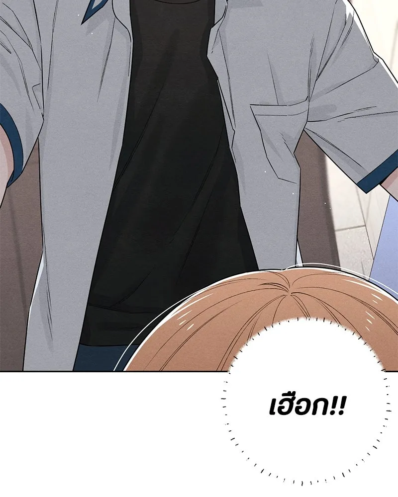 เป็นวัยรุ่นมันเหนื่อย ตอนที่ 42 รูปที่ 104