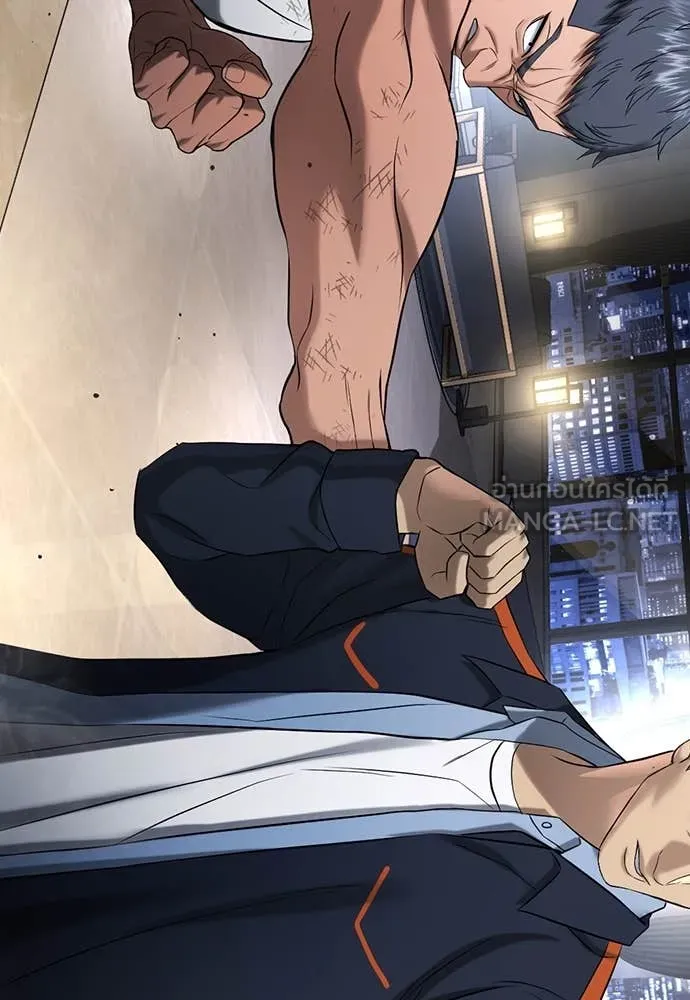 คูเซรา ตอนที่ 38 รูปที่ 252