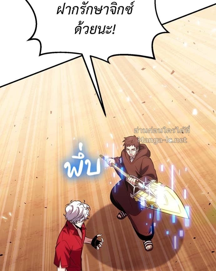 Doujin-Lc- อ่าน โดจิน มังฮวา เกาหลี ญี่ปุ่น จีน แปลไทย ฮีลเลอร์กำมะลอ ตอนที่ 1 2 3 4 5 6 7 8 9 10 11 12 13 14 ฟรี ไม่มีโฆษณา อ่าน โดจิน Manhwa เกาหลี ญี่ปุ่น จีน เรามีครบ คัดมาให้เน้นๆ โดจิน 18+ รับประกันความฟินโดย Doujin Lc