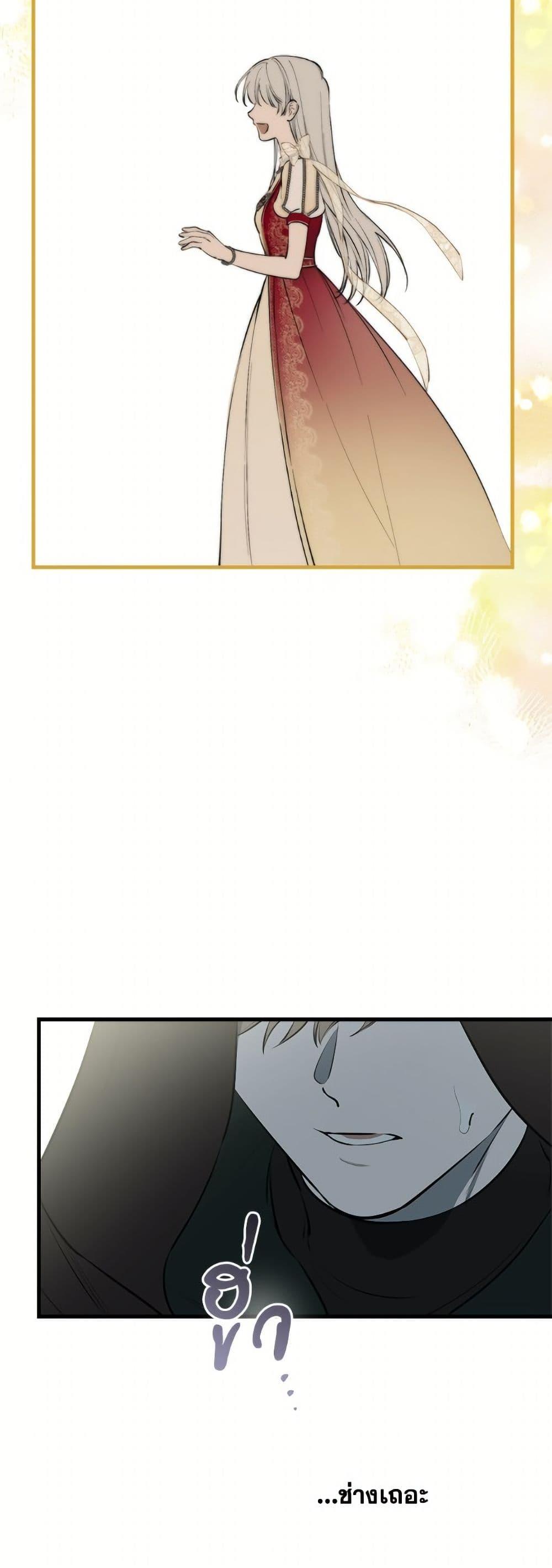 Manga-lc-com อ่านมังงะ อ่านการ์ตูน ออนไลน์ ฟรี The Strongest Characters in the World are Obsessed With Me ตอนที่ 1 2 3 4 5 6 7 8 9 10 11 12 13 14 ฟรี ไม่มีโฆษณา Manga-lc - อ่าน มังงะ อ่าน การ์ตูน ออนไลน์ อ่านมังงะ ฟรี