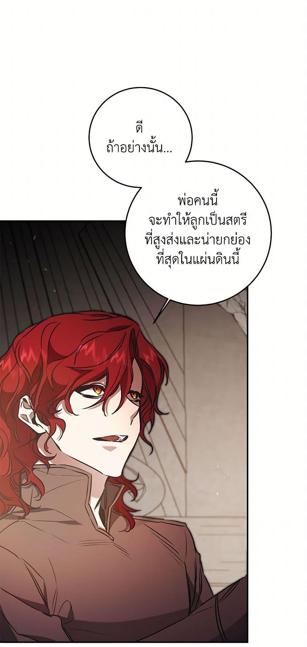 Manga-lc-com อ่านมังงะ อ่านการ์ตูน ออนไลน์ ฟรี I’ve Become the Villainous Empress of a Novel ตอนที่ 1 2 3 4 5 6 7 8 9 10 11 12 13 14 ฟรี ไม่มีโฆษณา Manga-lc - อ่าน มังงะ อ่าน การ์ตูน ออนไลน์ อ่านมังงะ ฟรี