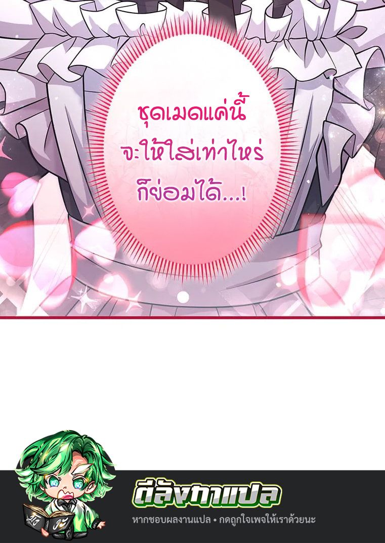 Manga-lc-com อ่านมังงะ อ่านการ์ตูน ออนไลน์ ฟรี The Legendary Assassin Reincarnated as the Beloved Youngest Daughter of a Royal Family ตอนที่ 1 2 3 4 5 6 7 8 9 10 11 12 13 14 ฟรี ไม่มีโฆษณา Manga-lc - อ่าน มังงะ อ่าน การ์ตูน ออนไลน์ อ่านมังงะ ฟรี