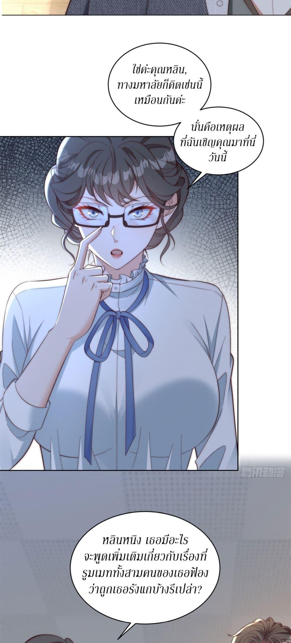 Manga-lc-com อ่านมังงะ อ่านการ์ตูน ออนไลน์ ฟรี Dominating With the Price Collapse System ตอนที่ 1 2 3 4 5 6 7 8 9 10 11 12 13 14 ฟรี ไม่มีโฆษณา Manga-lc - อ่าน มังงะ อ่าน การ์ตูน ออนไลน์ อ่านมังงะ ฟรี