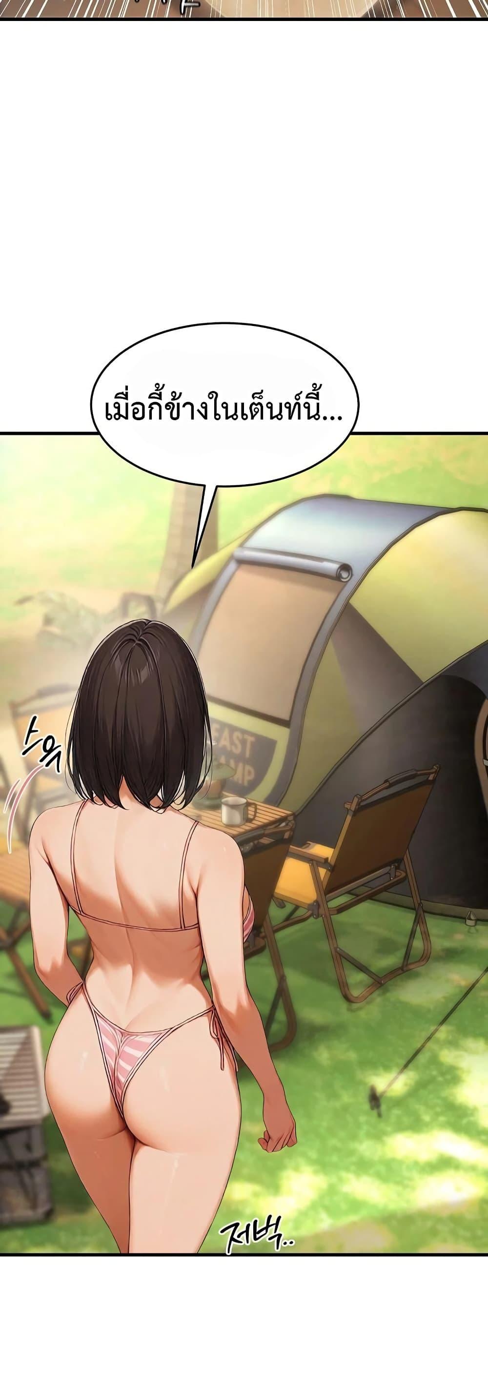Doujin-Lc- อ่าน โดจิน มังฮวา เกาหลี ญี่ปุ่น จีน แปลไทย Hypersexual ตอนที่ 1 2 3 4 5 6 7 8 9 10 11 12 13 14 ฟรี ไม่มีโฆษณา อ่าน โดจิน Manhwa เกาหลี ญี่ปุ่น จีน เรามีครบ คัดมาให้เน้นๆ โดจิน 18+ รับประกันความฟินโดย  Doujin Lc