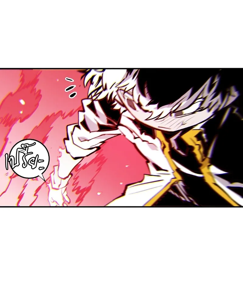 Player ตอนที่ 100 รูปที่ 46