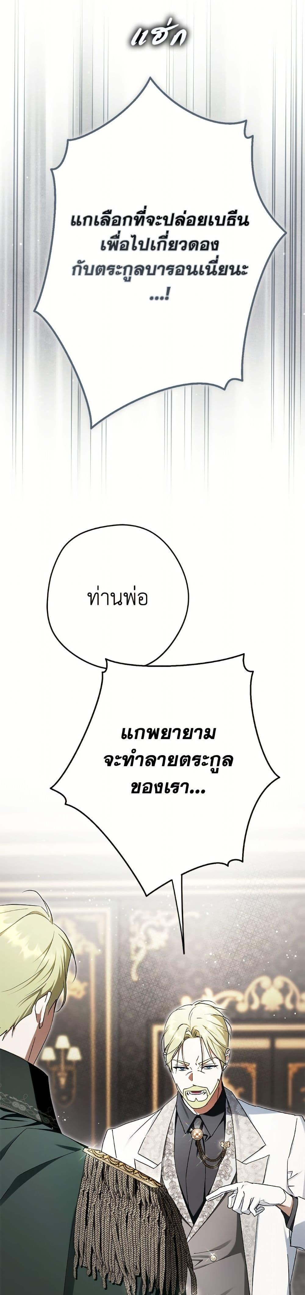 Manga-lc-com อ่านมังงะ อ่านการ์ตูน ออนไลน์ ฟรี An Extra Stole the Male Leads ตอนที่ 1 2 3 4 5 6 7 8 9 10 11 12 13 14 ฟรี ไม่มีโฆษณา Manga-lc - อ่าน มังงะ อ่าน การ์ตูน ออนไลน์ อ่านมังงะ ฟรี