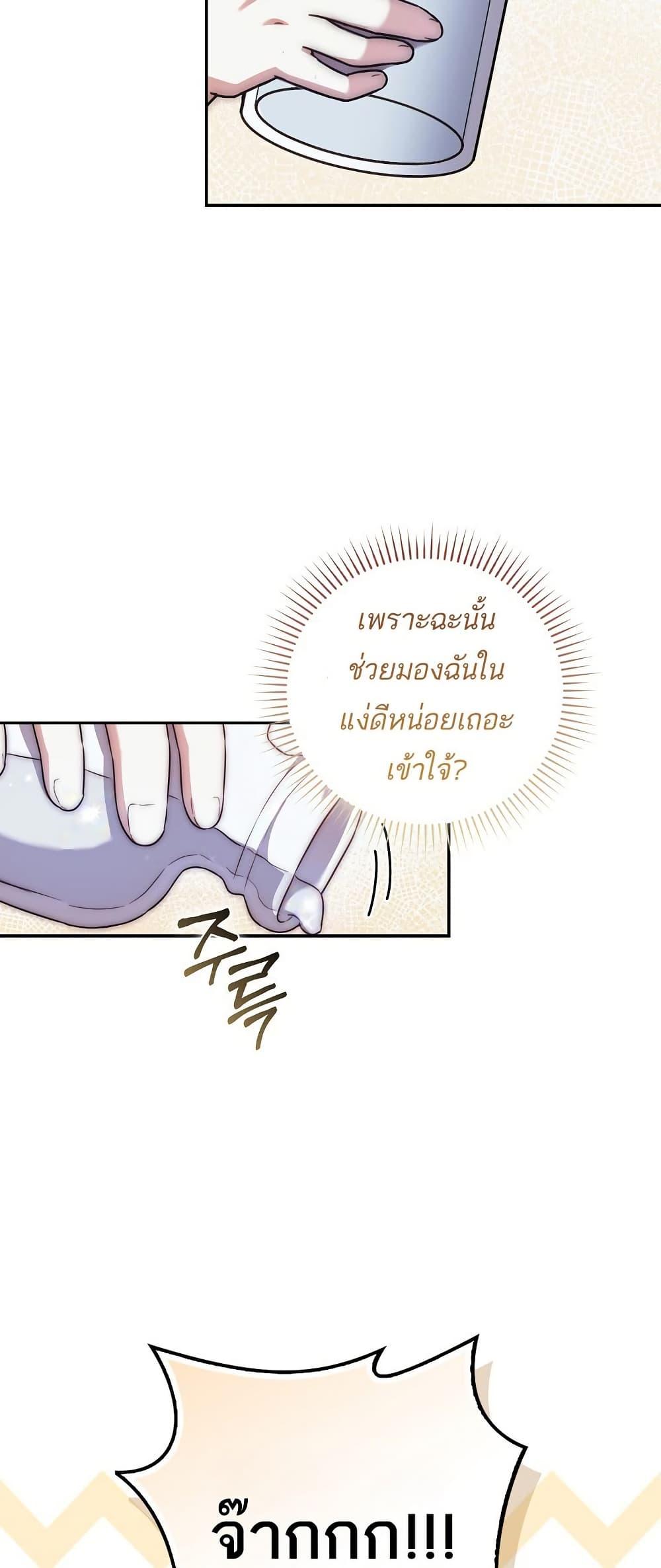 Manga-lc-com อ่านมังงะ อ่านการ์ตูน ออนไลน์ ฟรี The Little Demon King Is Too Bothered by Her Brave Dads ตอนที่ 1 2 3 4 5 6 7 8 9 10 11 12 13 14 ฟรี ไม่มีโฆษณา Manga-lc - อ่าน มังงะ อ่าน การ์ตูน ออนไลน์ อ่านมังงะ ฟรี