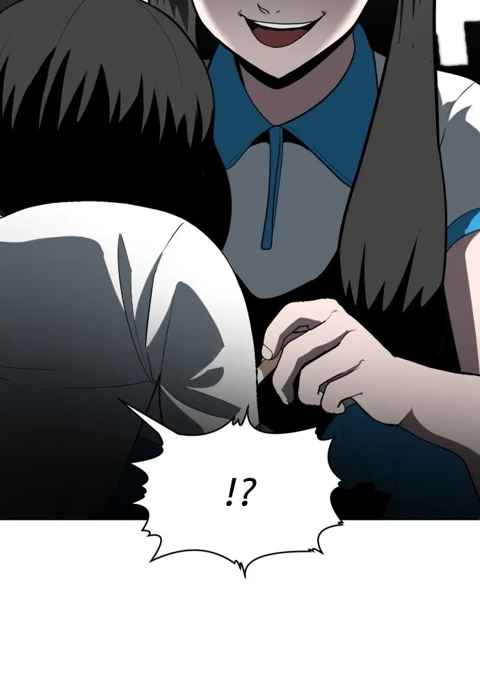 สนามเด็กล่า ตอนที่ 3 รูปที่ 91