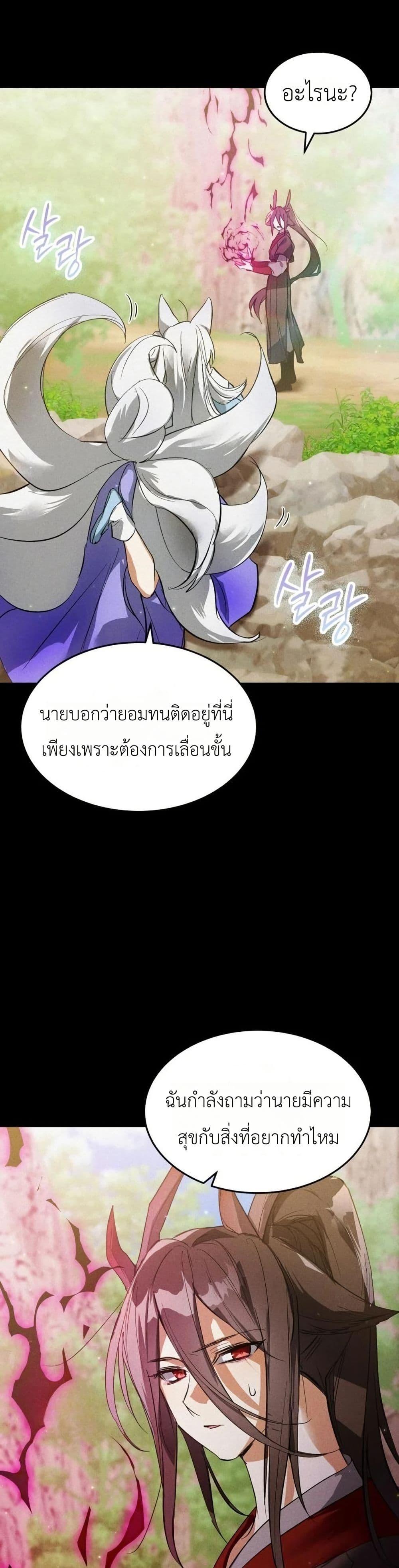Manga-lc-com อ่านมังงะ อ่านการ์ตูน ออนไลน์ ฟรี One day, I became a hatchling ตอนที่ 1 2 3 4 5 6 7 8 9 10 11 12 13 14 ฟรี ไม่มีโฆษณา Manga-lc - อ่าน มังงะ อ่าน การ์ตูน ออนไลน์ อ่านมังงะ ฟรี
