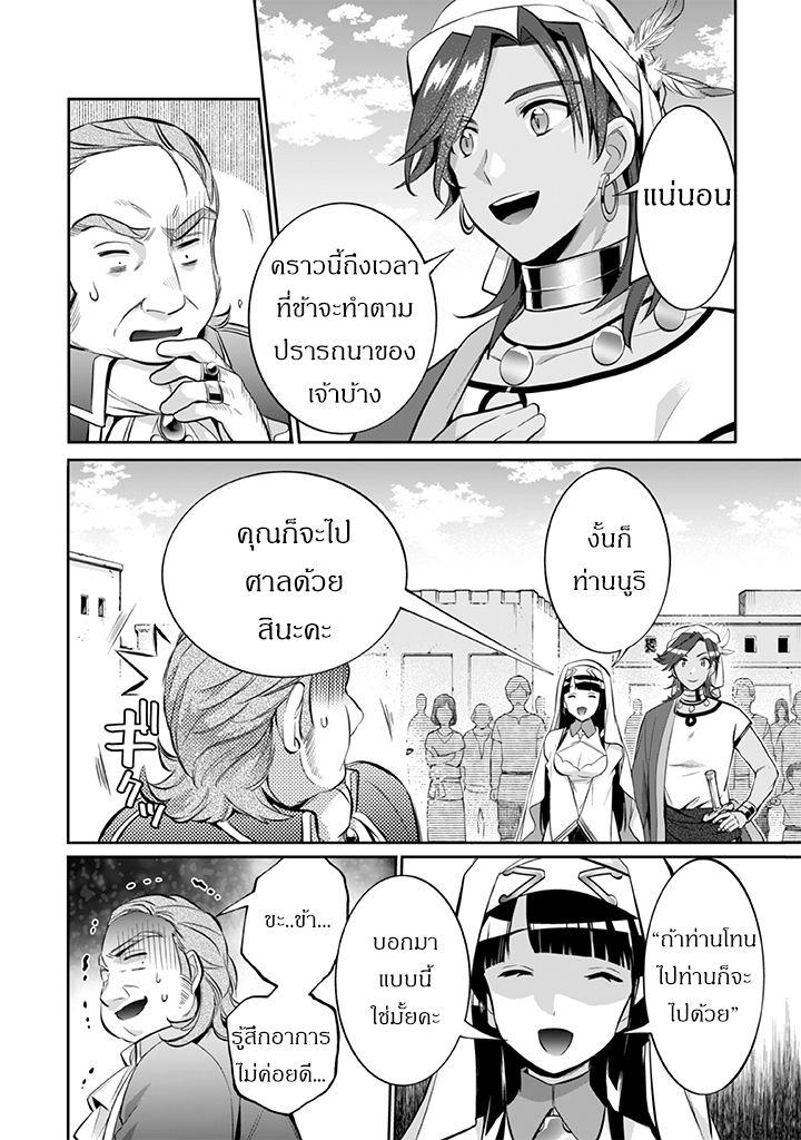 Manga-lc-com อ่านมังงะ อ่านการ์ตูน ออนไลน์ ฟรี Jimi na Kensei wa Sore Demo Saikyou desu ตอนที่ 1 2 3 4 5 6 7 8 9 10 11 12 13 14 ฟรี ไม่มีโฆษณา Manga-lc - อ่าน มังงะ อ่าน การ์ตูน ออนไลน์ อ่านมังงะ ฟรี