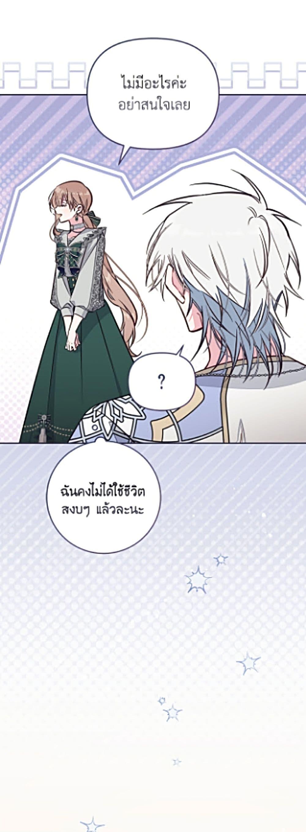 Manga-lc-com อ่านมังงะ อ่านการ์ตูน ออนไลน์ ฟรี No Place for the Fake Princess ตอนที่ 1 2 3 4 5 6 7 8 9 10 11 12 13 14 ฟรี ไม่มีโฆษณา Manga-lc - อ่าน มังงะ อ่าน การ์ตูน ออนไลน์ อ่านมังงะ ฟรี
