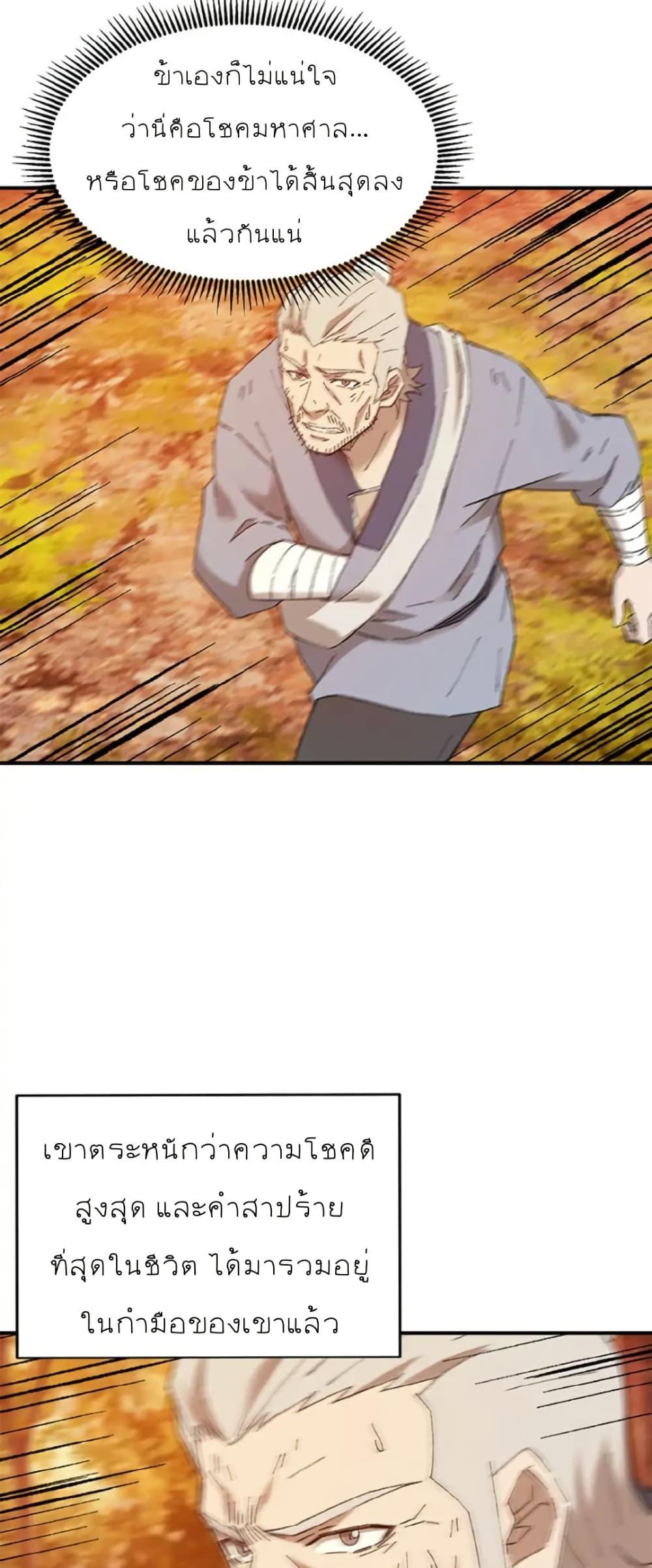 Manga-lc-com อ่านมังงะ อ่านการ์ตูน ออนไลน์ ฟรี Sunyu of the Shadowless ตอนที่ 1 2 3 4 5 6 7 8 9 10 11 12 13 14 ฟรี ไม่มีโฆษณา Manga-lc - อ่าน มังงะ อ่าน การ์ตูน ออนไลน์ อ่านมังงะ ฟรี