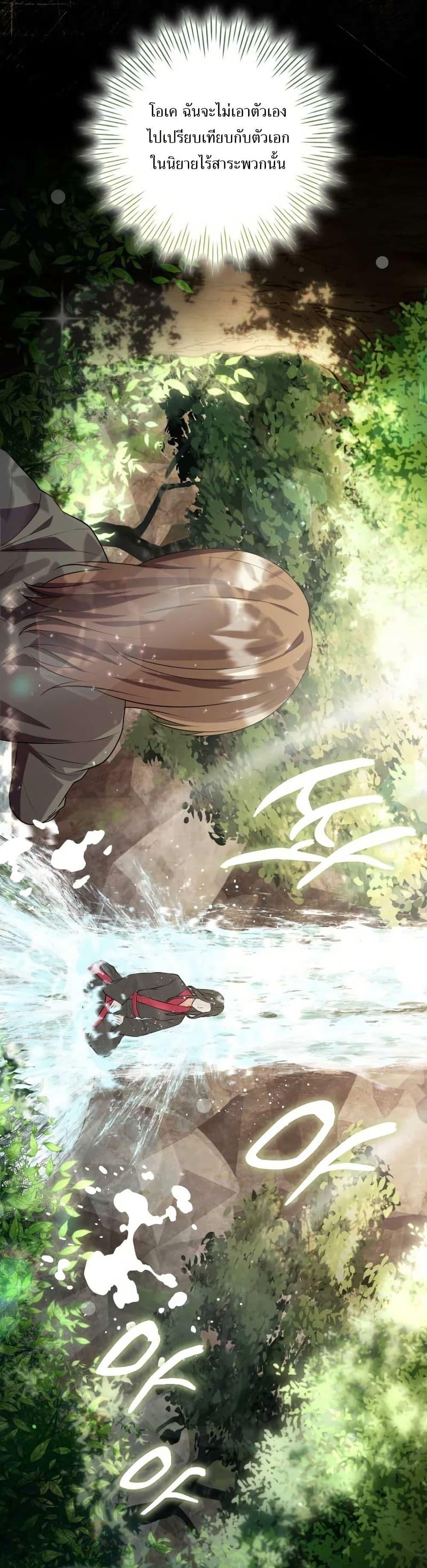 Manga-lc-com อ่านมังงะ อ่านการ์ตูน ออนไลน์ ฟรี I Became The Youngest Disciple of The Mount Hua Sect ตอนที่ 1 2 3 4 5 6 7 8 9 10 11 12 13 14 ฟรี ไม่มีโฆษณา Manga-lc - อ่าน มังงะ อ่าน การ์ตูน ออนไลน์ อ่านมังงะ ฟรี