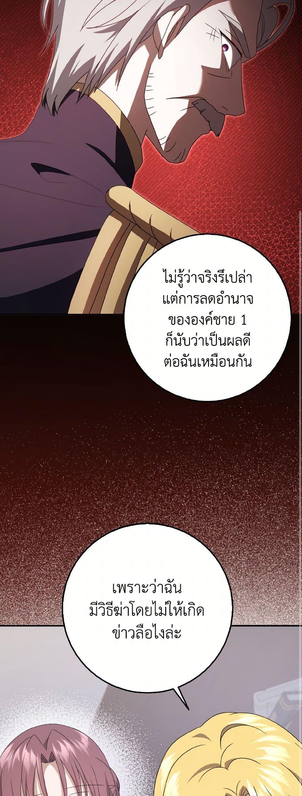 Manga-lc-com อ่านมังงะ อ่านการ์ตูน ออนไลน์ ฟรี Cinderella Disappeared ตอนที่ 1 2 3 4 5 6 7 8 9 10 11 12 13 14 ฟรี ไม่มีโฆษณา Manga-lc - อ่าน มังงะ อ่าน การ์ตูน ออนไลน์ อ่านมังงะ ฟรี